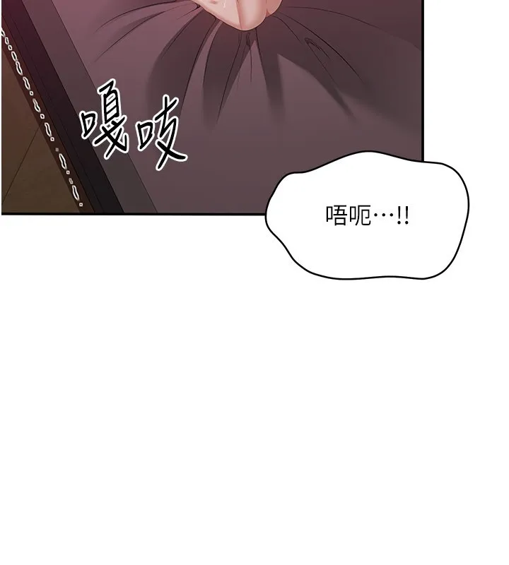 第35话-在床上逆转的主从关系 36