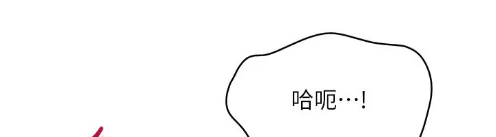 第35话-在床上逆转的主从关系 37