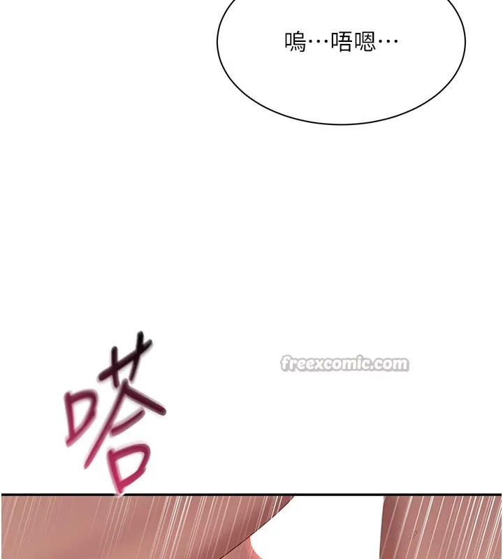 第35话-在床上逆转的主从关系 42