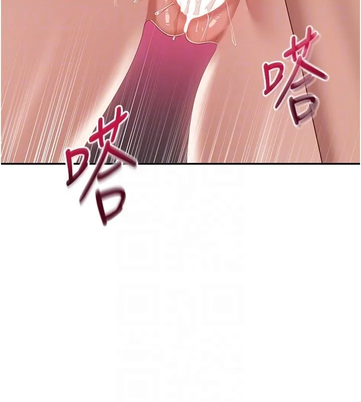第35话-在床上逆转的主从关系 44