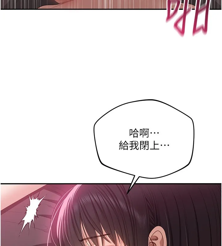 第35话-在床上逆转的主从关系 48