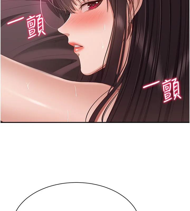 第35话-在床上逆转的主从关系 49