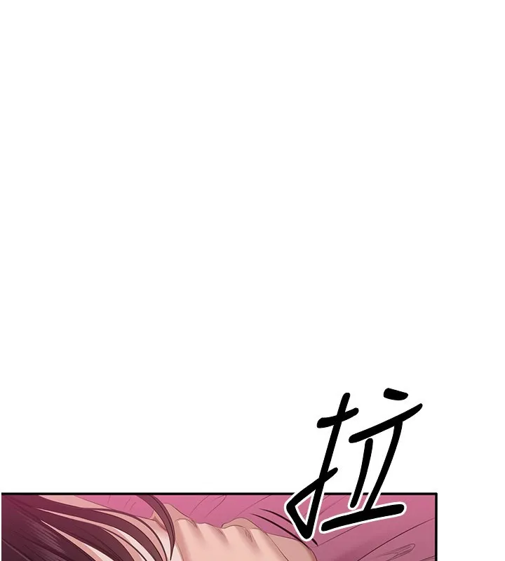 第35话-在床上逆转的主从关系 52