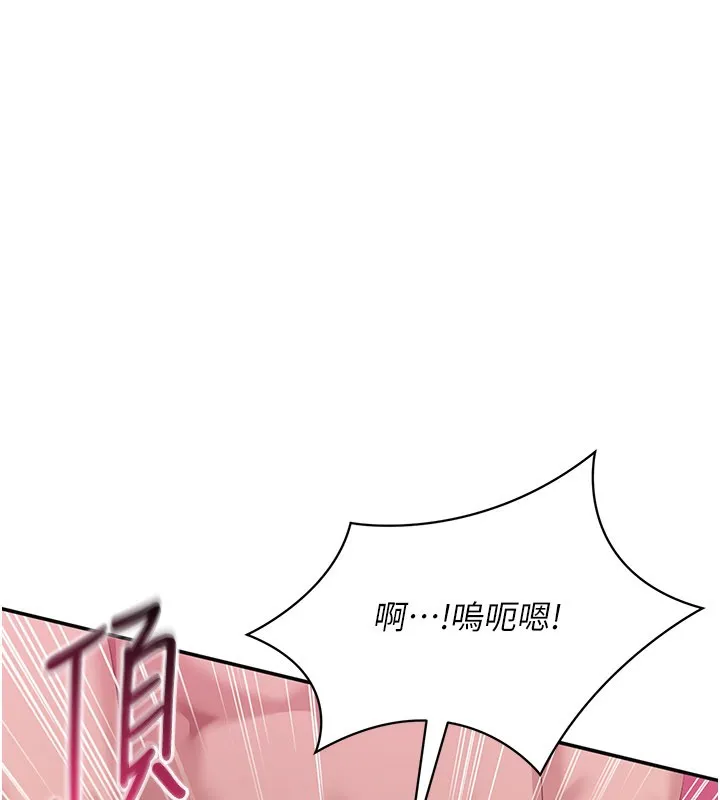 第35话-在床上逆转的主从关系 54
