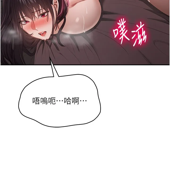 第35话-在床上逆转的主从关系 59