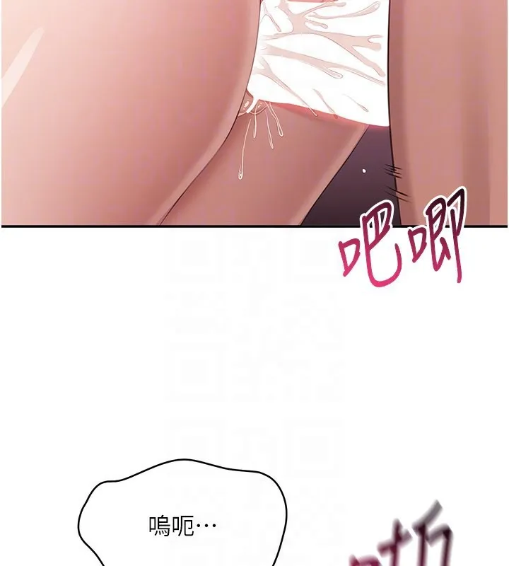 第35话-在床上逆转的主从关系 62