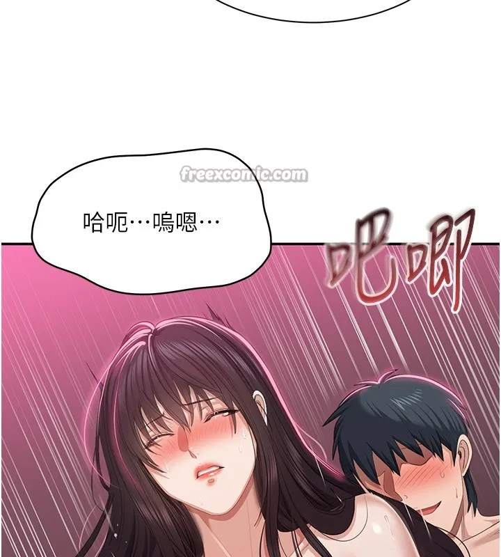 第35话-在床上逆转的主从关系 70