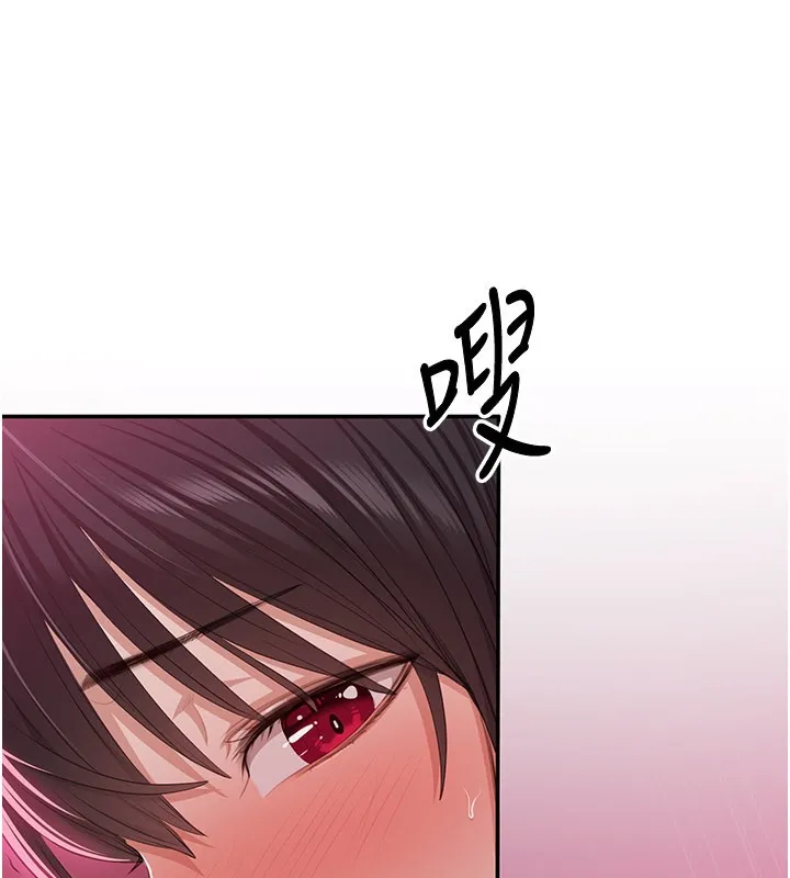 第35话-在床上逆转的主从关系 74