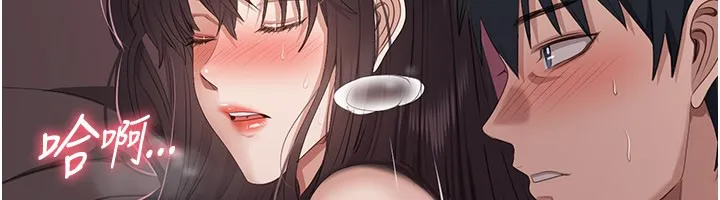 第35话-在床上逆转的主从关系 79