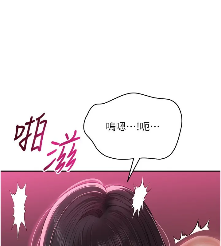 第35话-在床上逆转的主从关系 89
