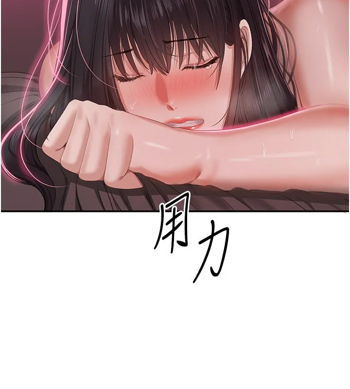 第35话-在床上逆转的主从关系 90