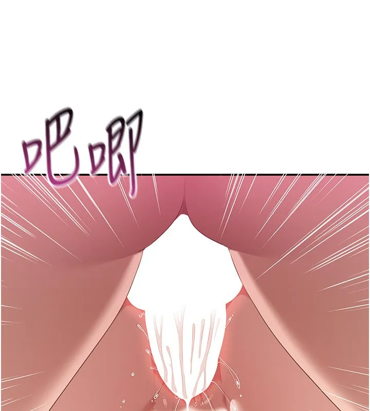 第35话-在床上逆转的主从关系 91