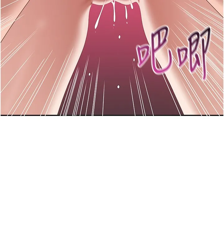 第35话-在床上逆转的主从关系 92