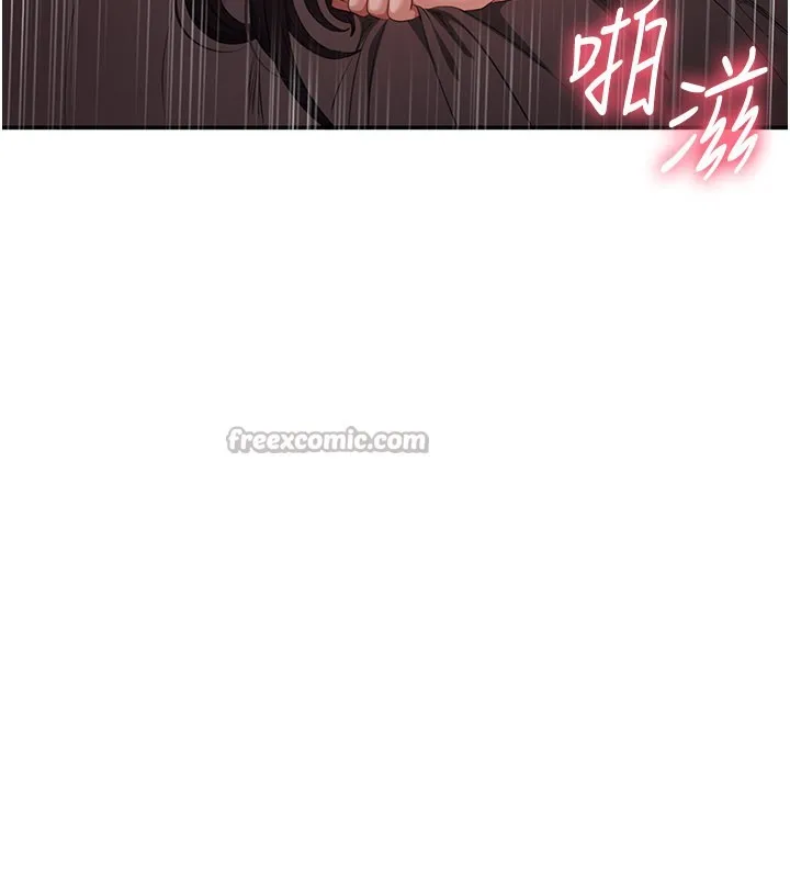 第35话-在床上逆转的主从关系 98