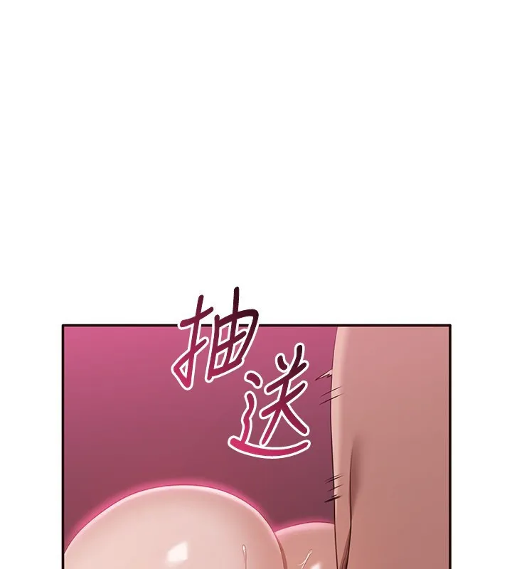 第35话-在床上逆转的主从关系 104