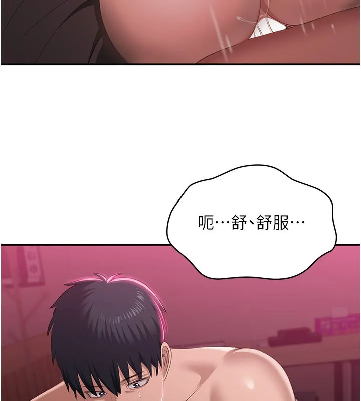 第35话-在床上逆转的主从关系 108