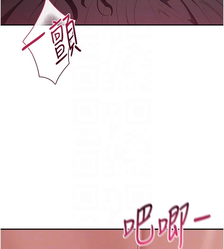 第35话-在床上逆转的主从关系 111