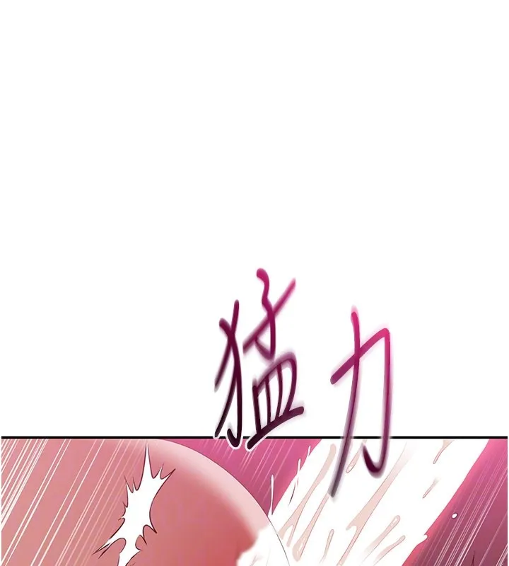 第35话-在床上逆转的主从关系 113
