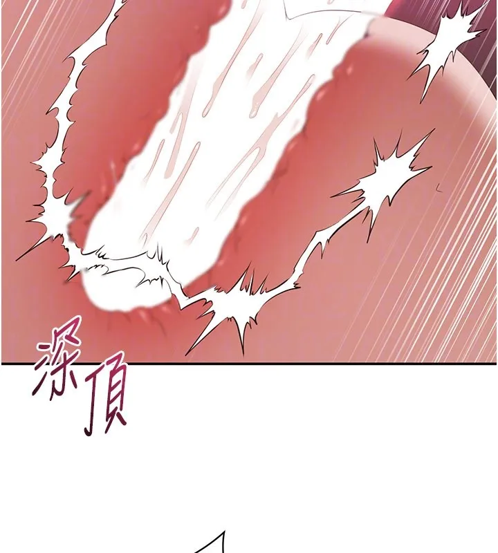 第35话-在床上逆转的主从关系 114