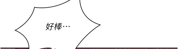 第35话-在床上逆转的主从关系 115