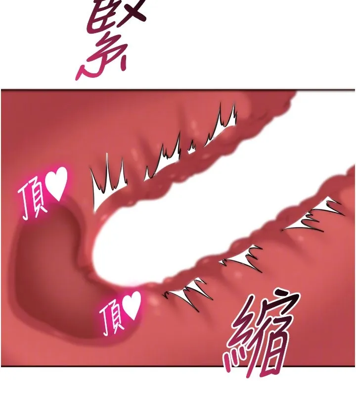 第35话-在床上逆转的主从关系 123