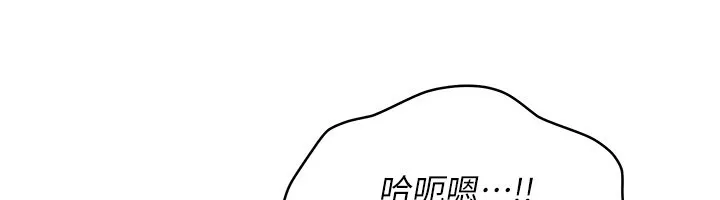 第35话-在床上逆转的主从关系 124
