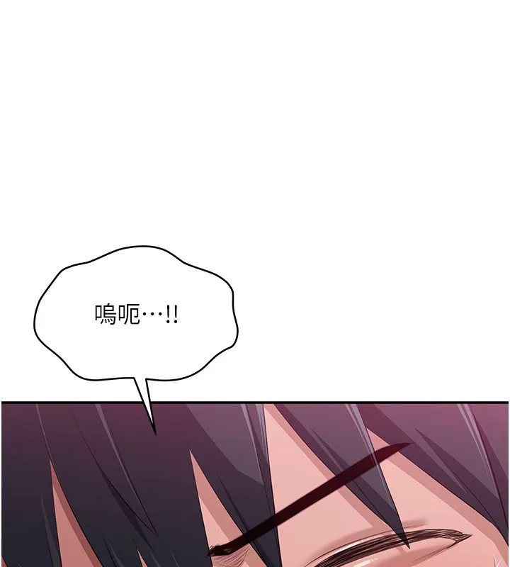 第35话-在床上逆转的主从关系 127