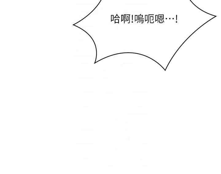 第35话-在床上逆转的主从关系 131