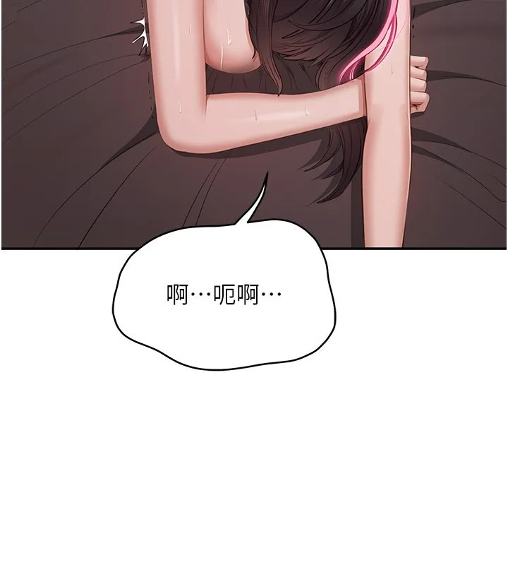 第35话-在床上逆转的主从关系 134