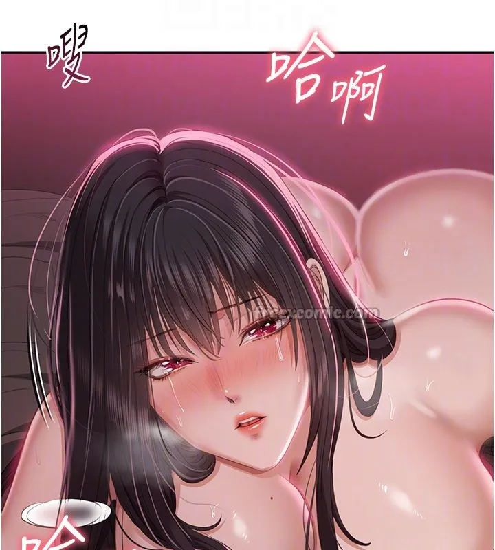 第35话-在床上逆转的主从关系 140