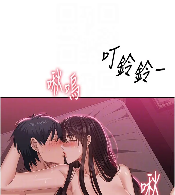 第35话-在床上逆转的主从关系 147