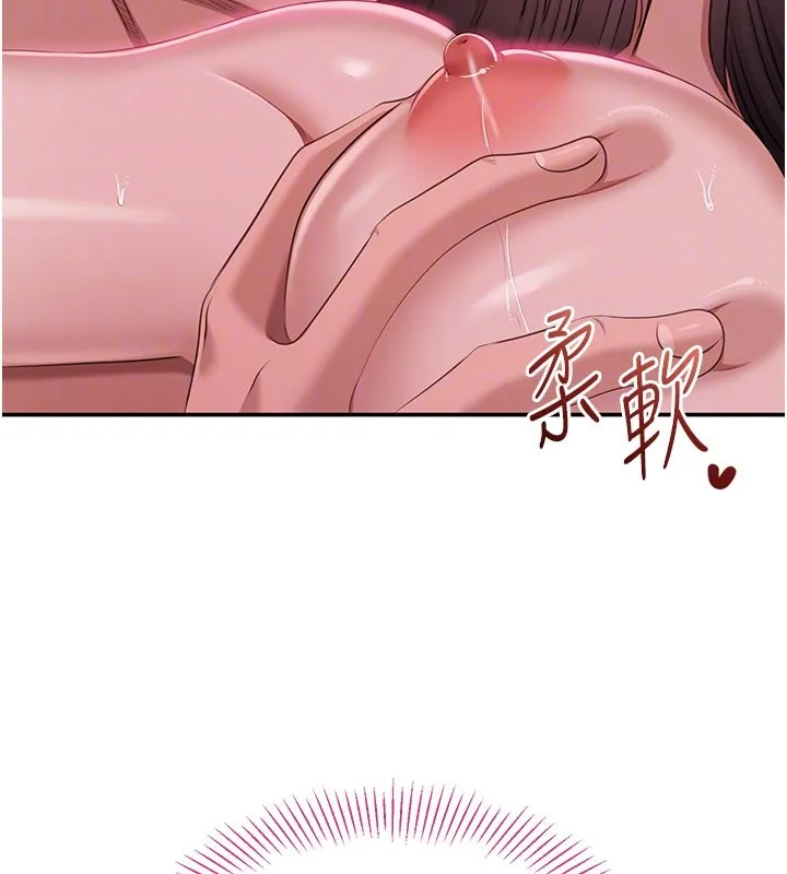 第35话-在床上逆转的主从关系 150