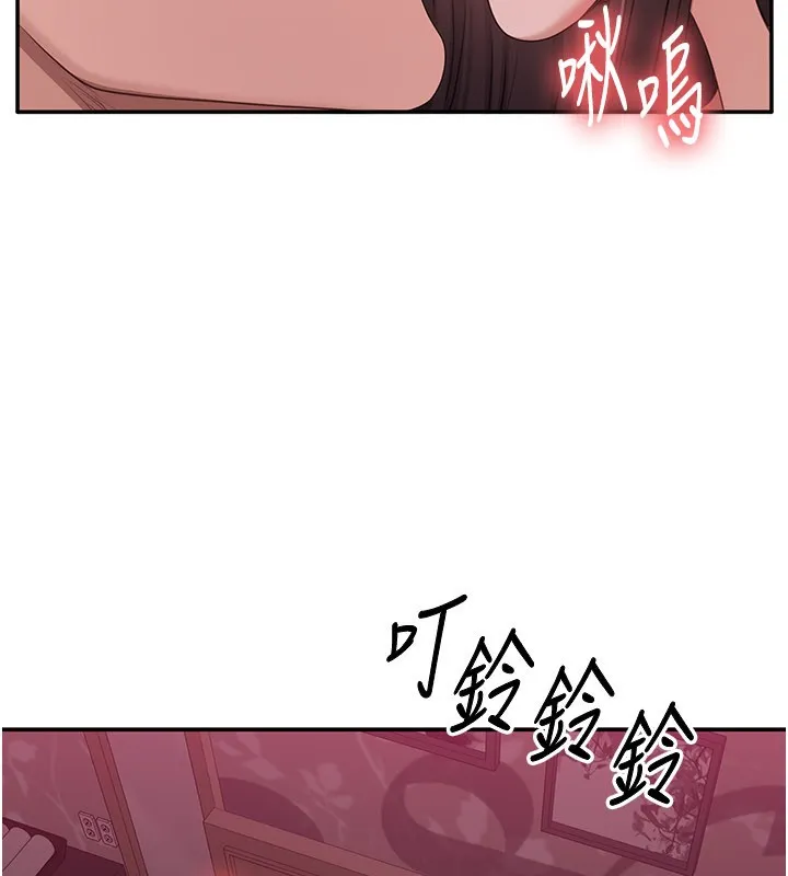 第35话-在床上逆转的主从关系 153