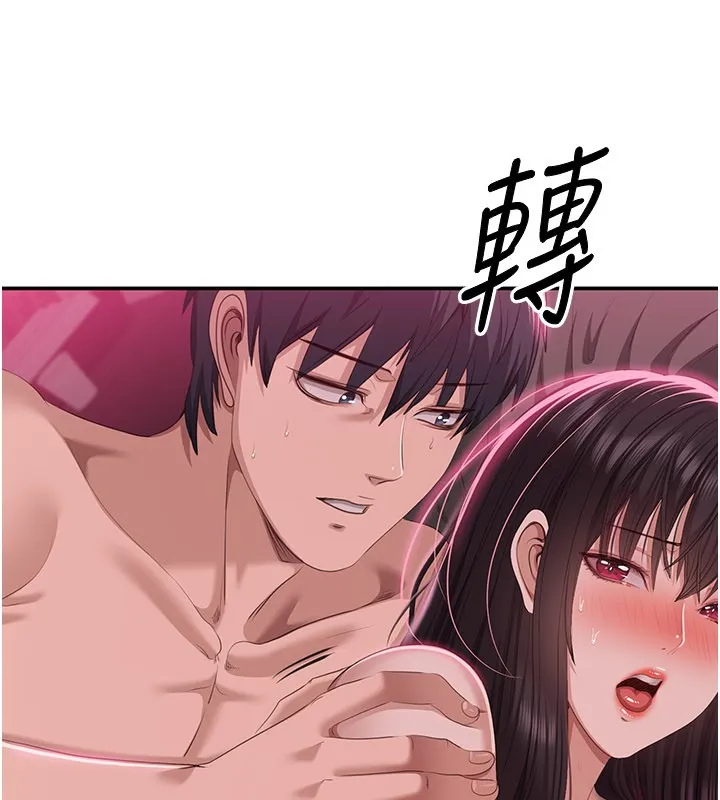 第35话-在床上逆转的主从关系 157