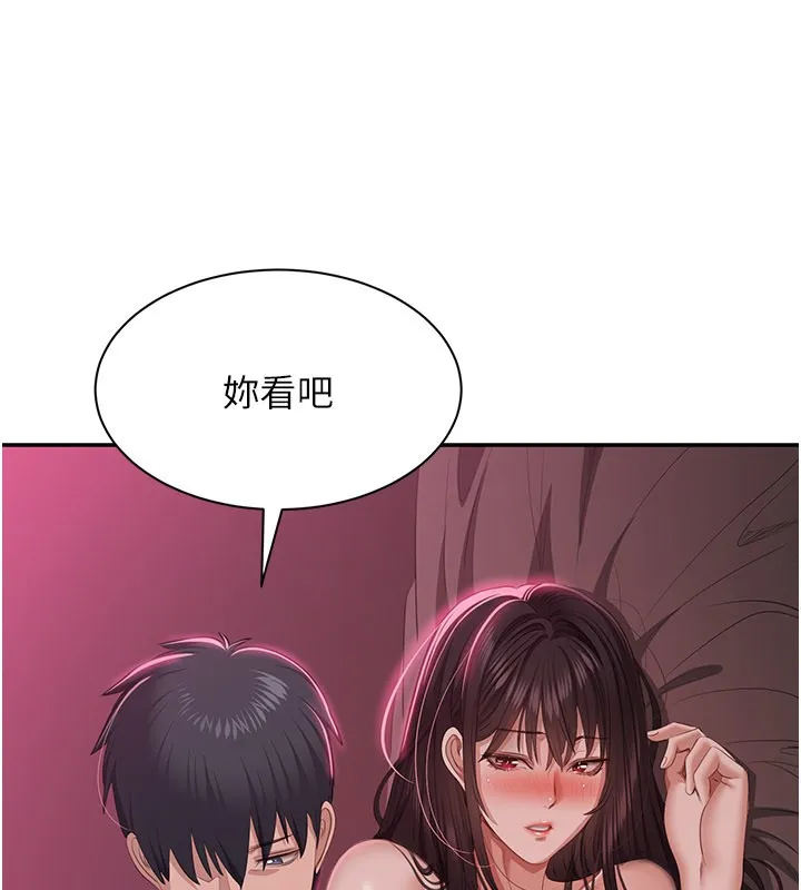 第35话-在床上逆转的主从关系 160