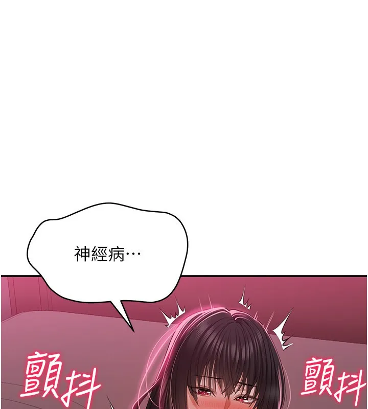 第35话-在床上逆转的主从关系 164