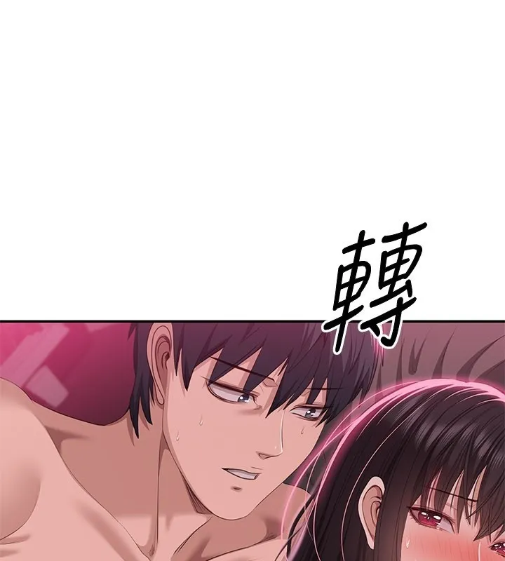 第36话-宥娜的妈妈是老主顾? 1