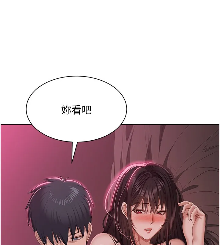 第36话-宥娜的妈妈是老主顾? 4