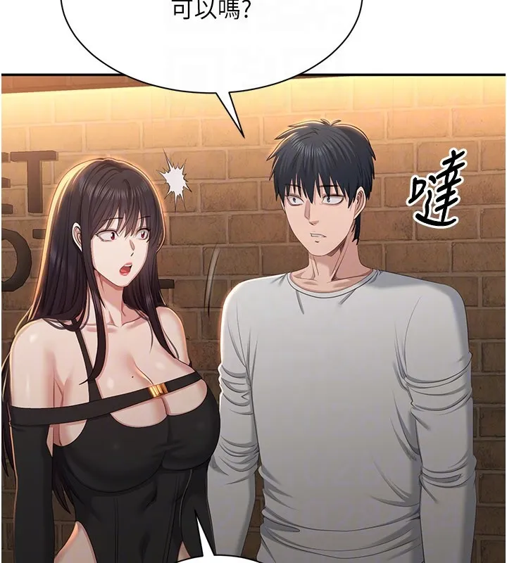 第36话-宥娜的妈妈是老主顾? 23