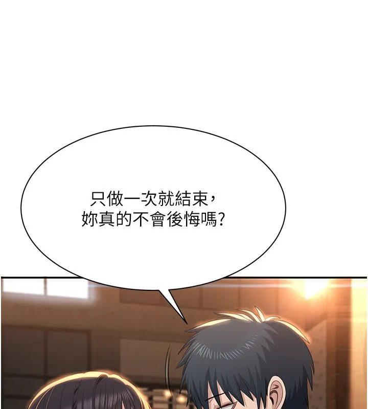第36话-宥娜的妈妈是老主顾? 29