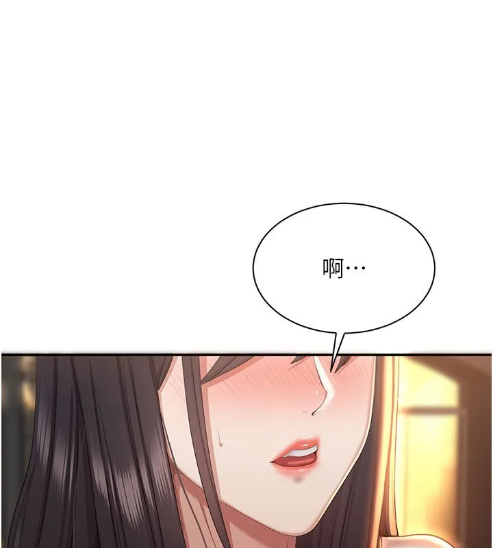 第36话-宥娜的妈妈是老主顾? 31
