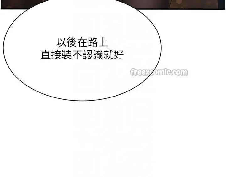 第36话-宥娜的妈妈是老主顾? 42