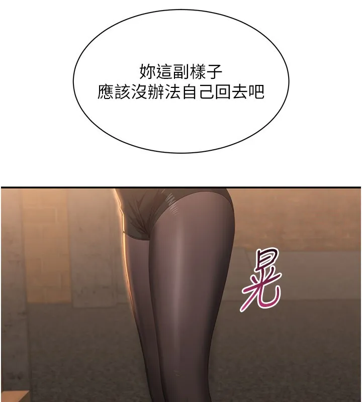 第36话-宥娜的妈妈是老主顾? 47