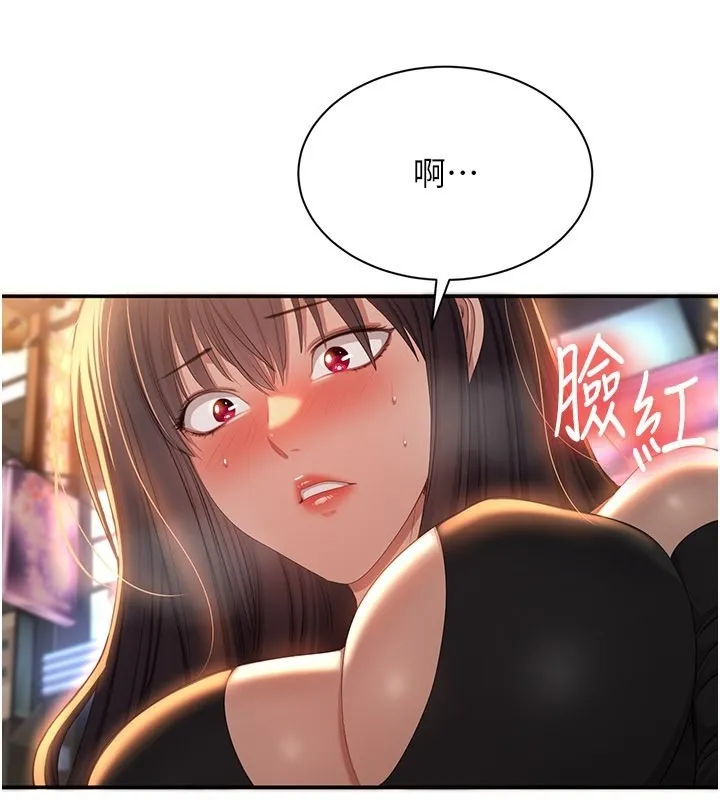 第36话-宥娜的妈妈是老主顾? 50