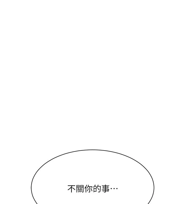 第36话-宥娜的妈妈是老主顾? 51