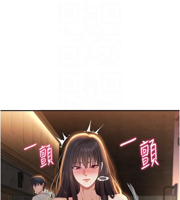 第36话-宥娜的妈妈是老主顾? 57