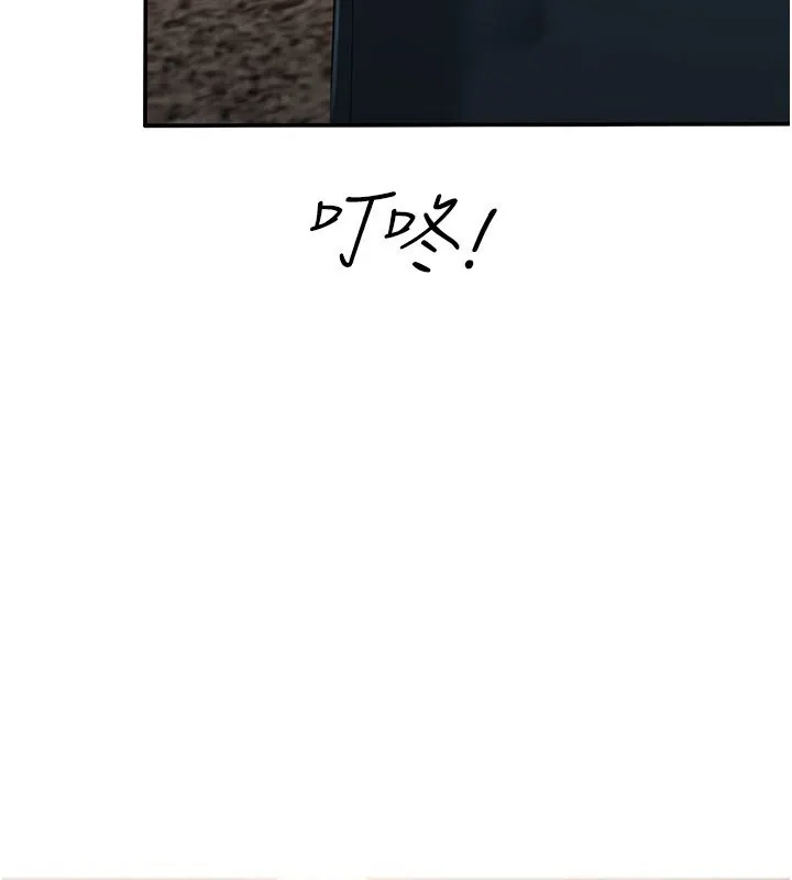 第36话-宥娜的妈妈是老主顾? 63