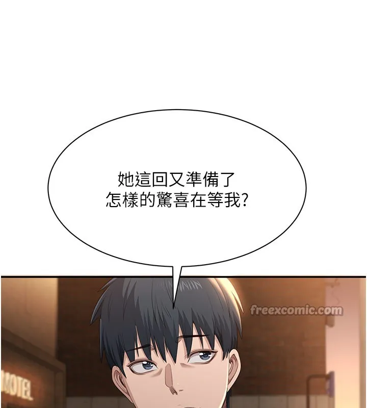 第36话-宥娜的妈妈是老主顾? 70