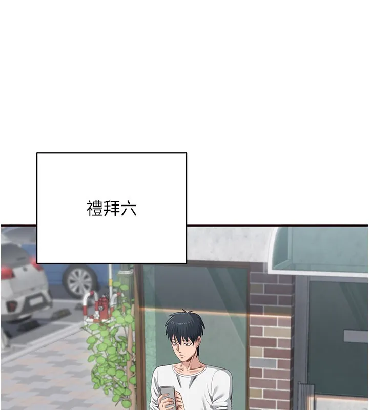 第36话-宥娜的妈妈是老主顾? 74