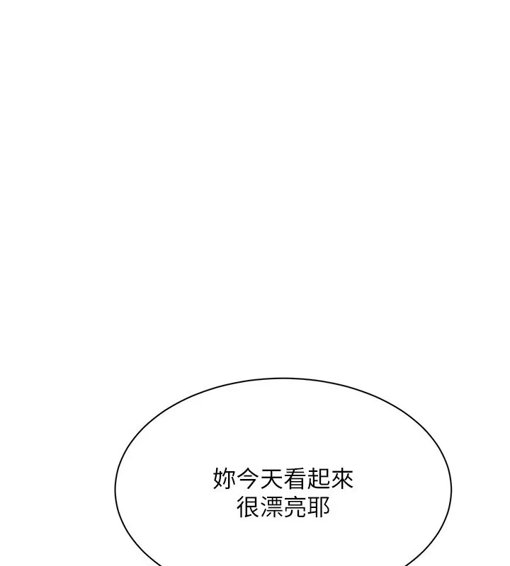 第36话-宥娜的妈妈是老主顾? 88